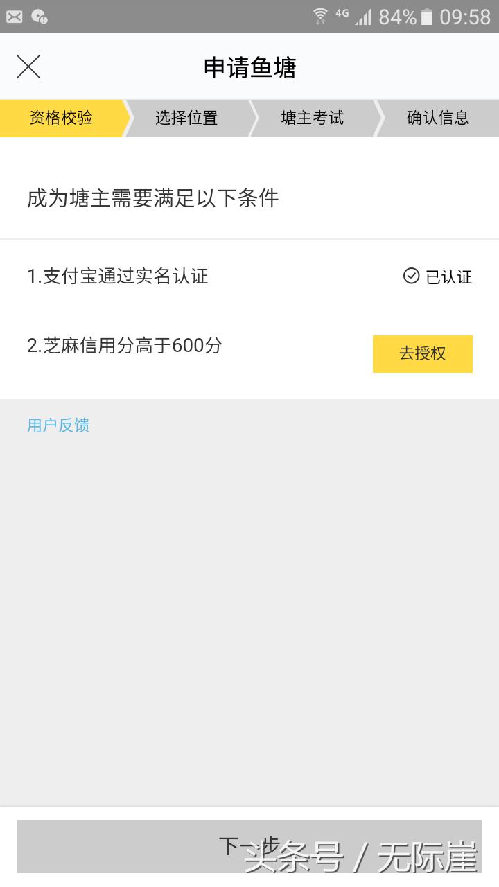 做人如果没有梦想，跟“闲鱼”有什么分别！