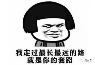 扎心了老铁经典语录,扎心了老铁原话