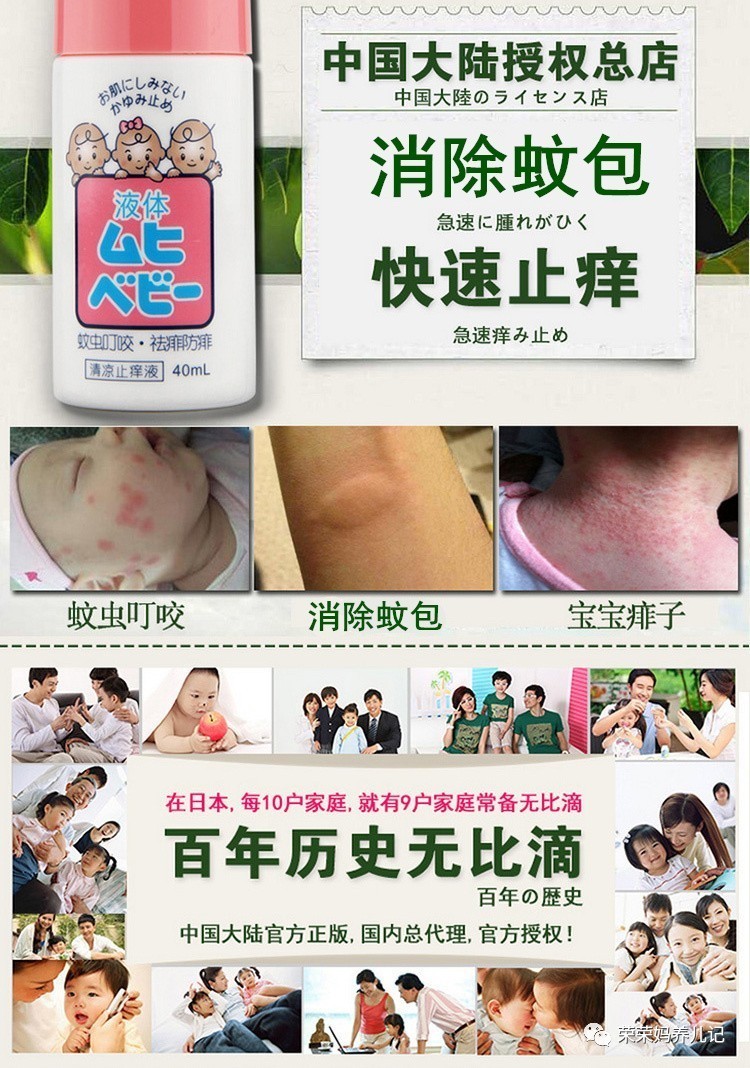 震惊!你以为买到的大热的池田无比滴,但其实可能买的是个赝品!