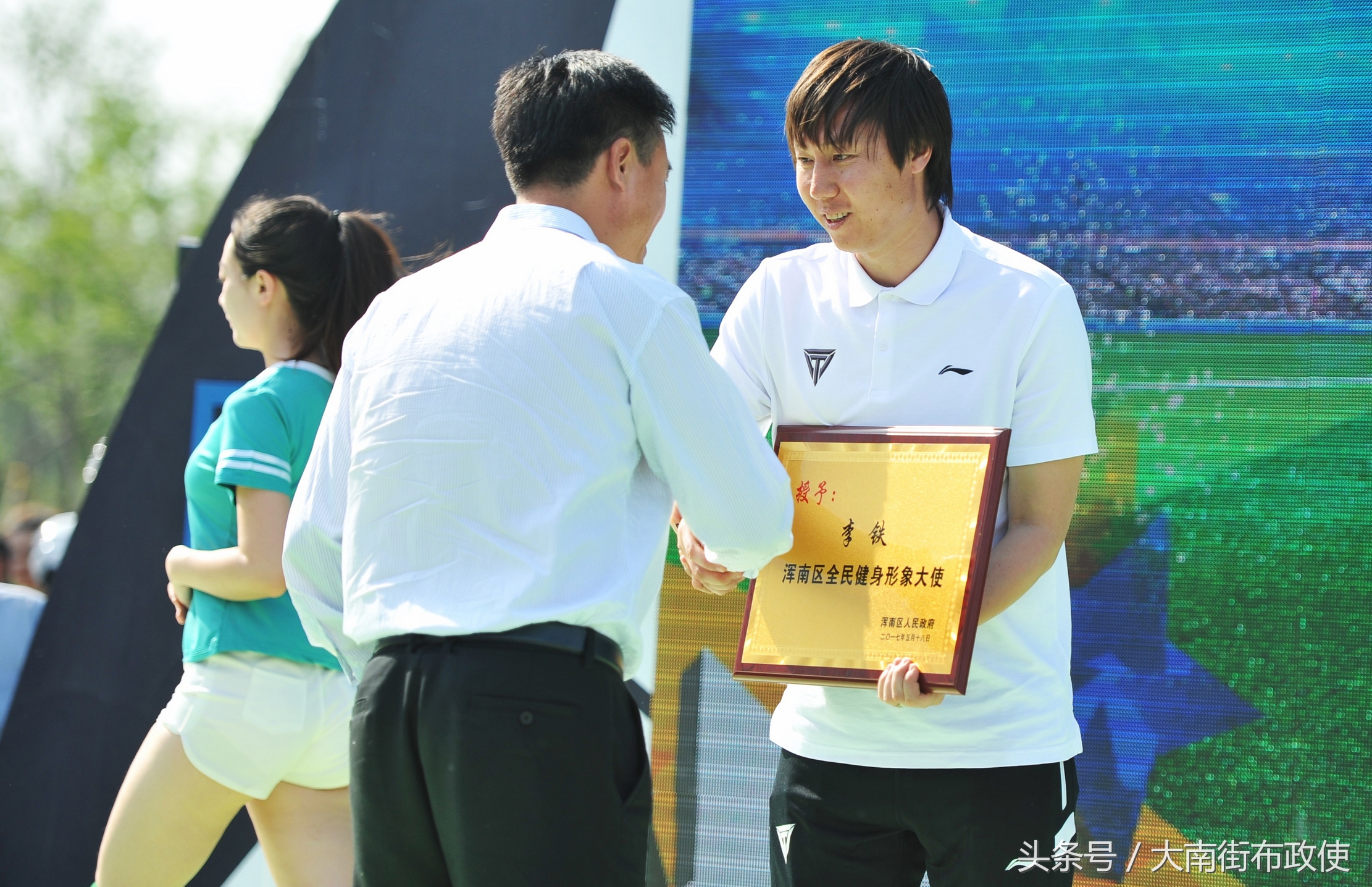 李铁生日视频完整版,李铁生日的视频