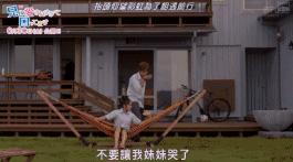 日剧哥哥太爱我了怎么办,日剧高甜哥哥太爱我了怎么办