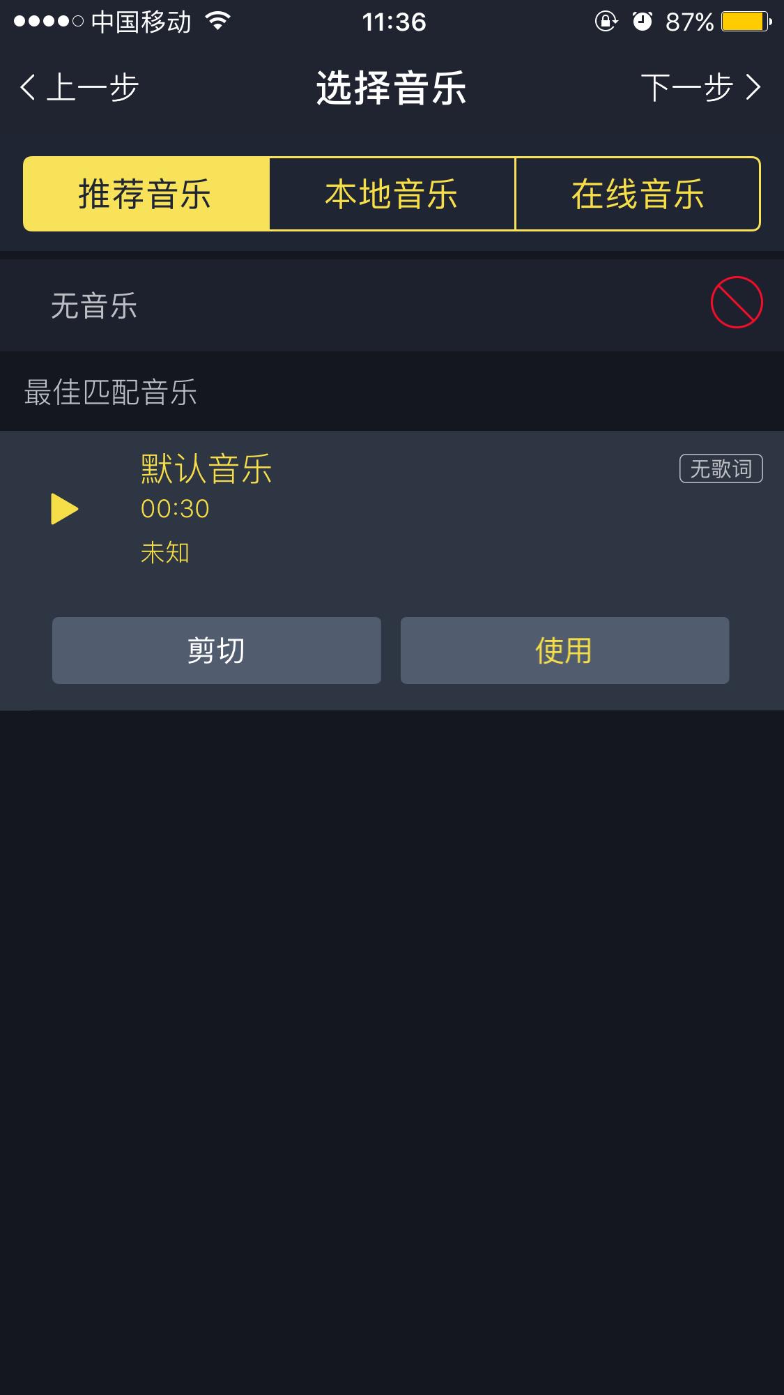 520教你制作浪漫的520表白视频,十秒教你制作520表白视频
