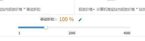 淘宝直通车新手入门讲解,淘宝直通车新手入门操作