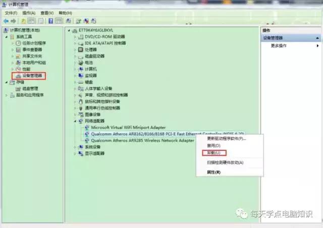关于电脑你想知道哪些问题,关于电脑方面的问题