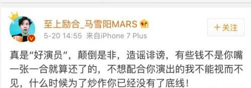 张远刘洲成李茂马雪阳谁厉害,李茂马雪阳刘洲成快男排名