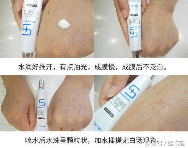 10款防晒测评看看哪款最适合你,来看看这五款防晒测评