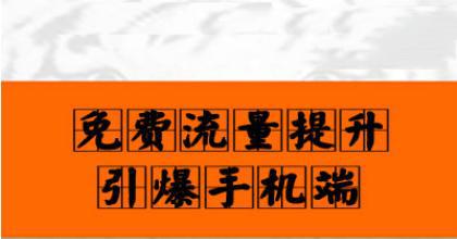 手淘搜索入池后还是没流量,手淘搜索流量下降百分之九十