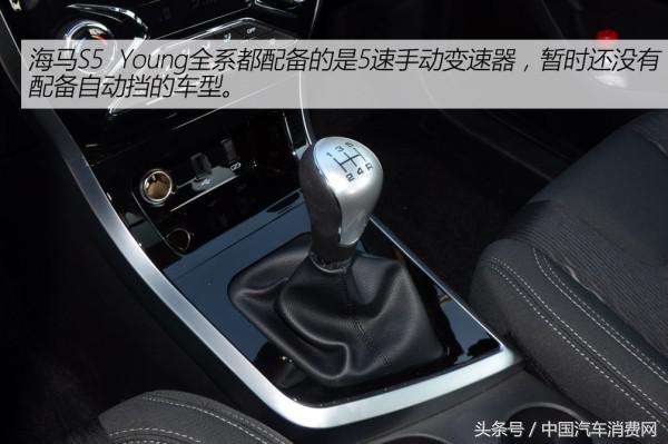 海马s5驾驶体验,最新海马s5试驾视频