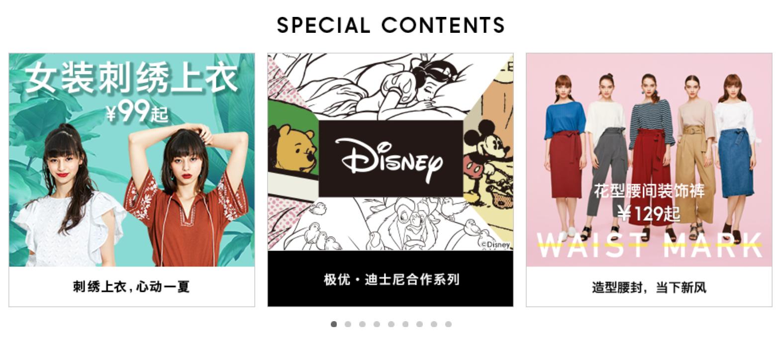 设计感超强的淘宝,特别有设计感的淘宝