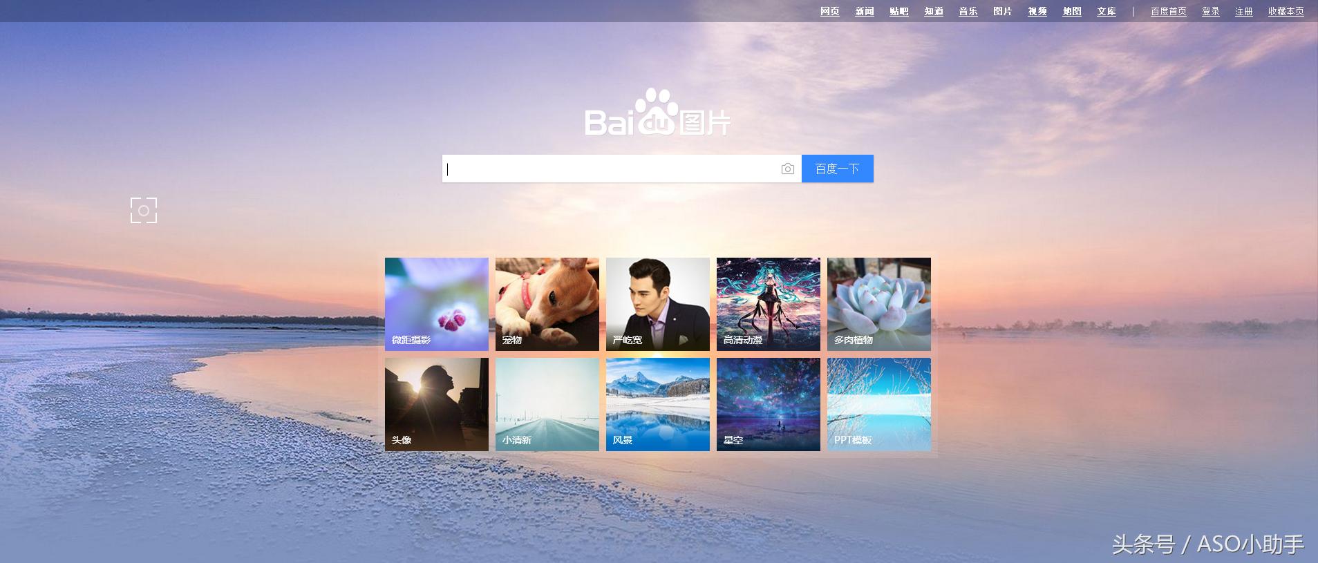 整理了12个新媒体运营神器,新媒体运营必备十大工具是什么