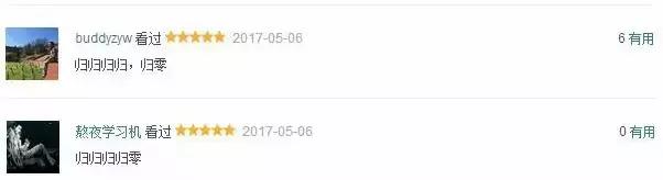 那些被3d搞坏的动画片,那些3d画风被毁的动画片