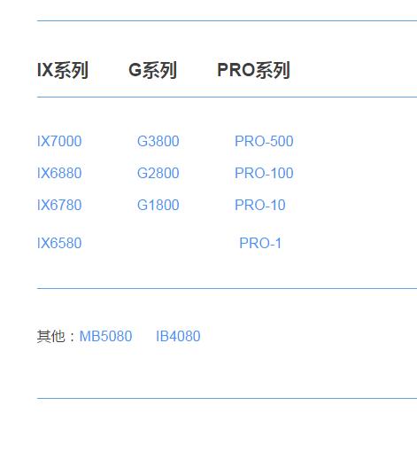 佳能常见故障,佳能打印机如何设置与使用