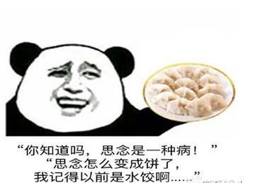 笑疯!妖妖灵吗?这里有个2货