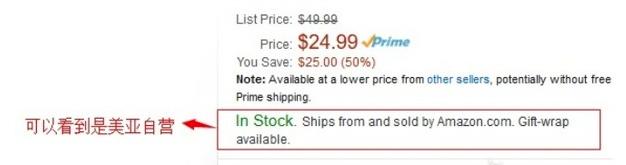 美国亚马逊直邮中国详细图文教程,美国亚马逊直邮中国清关