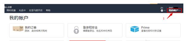 亚马逊海淘关税多少如何免运费,日本亚马逊直邮中国方法图解