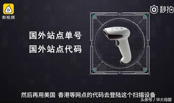 海外直邮货物为什么老碎 (海外直邮为什么不支持7天无理由)