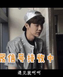 鹿晗惊艳动图,鹿晗动图合集