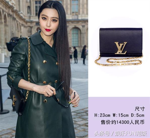 明星喜欢的名牌包,lv包十大经典款