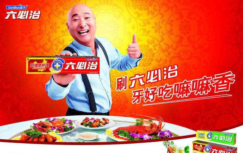 那些年被洗过脑的广告语大挑战,那些年我们被洗过脑的广告词