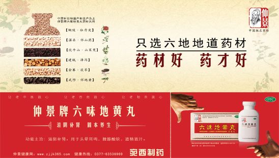 那些年被洗过脑的广告语大挑战,那些年我们被洗过脑的广告词