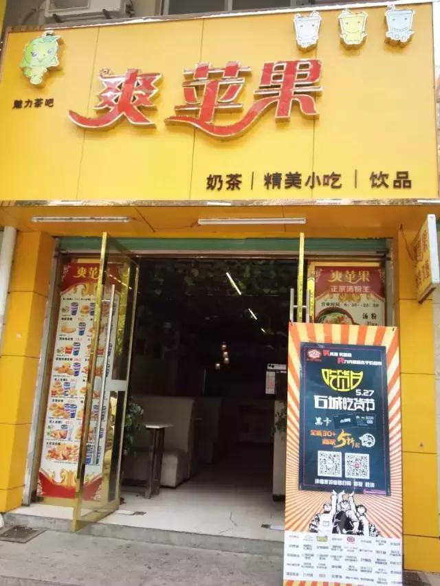 吃货彩蛋已到位，全城寻找彩蛋！黑卡想要？！快到碗里来！