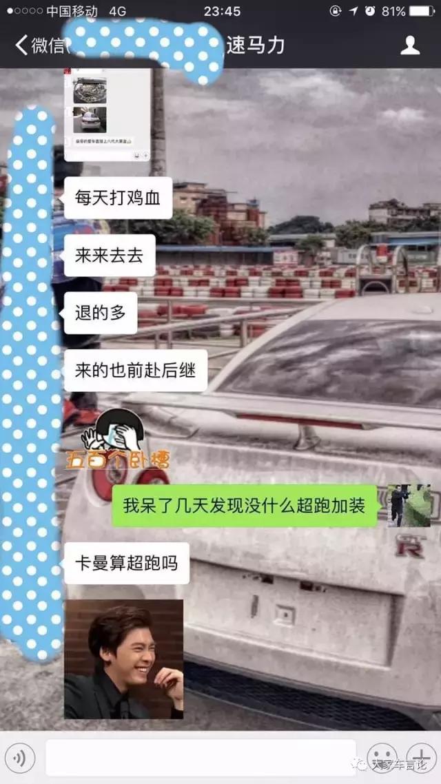 速马力事件之后续总结与分析,速马力事件后续报告