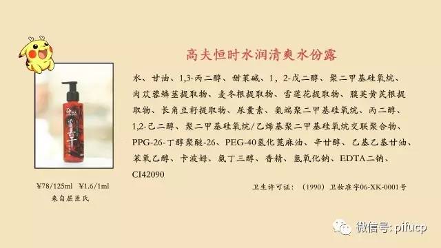 皮肤测评男士护肤,匹肤测评自然堂