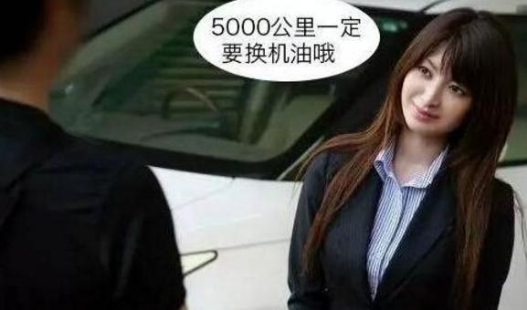 4s店卖车要会些什么,终于知道4s店保养怎么赚钱的了