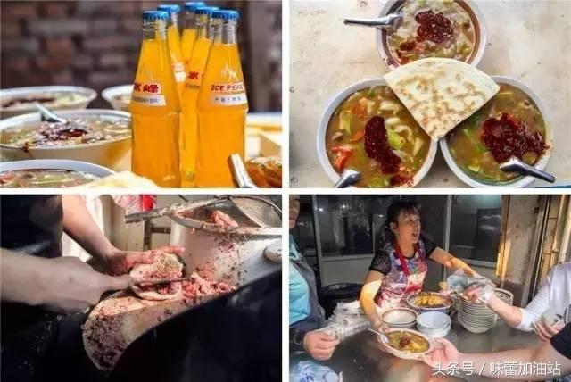 西安人早餐最爱咥什么？给你西北人的豪迈与柔情！