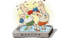 支付宝财付通怎么开通,财付通是腾讯还是支付宝