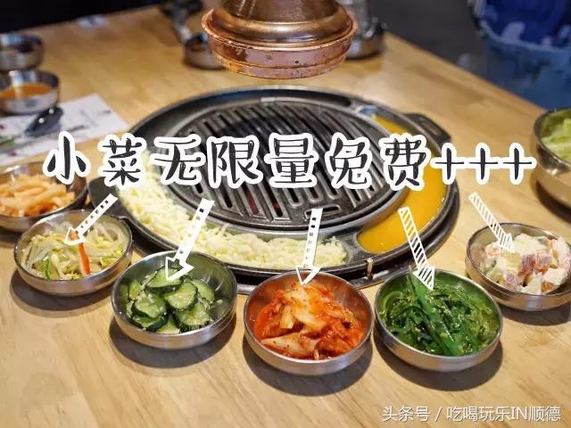 杭州韩国oba烤肉 (oba韩国传统烤肉江门)