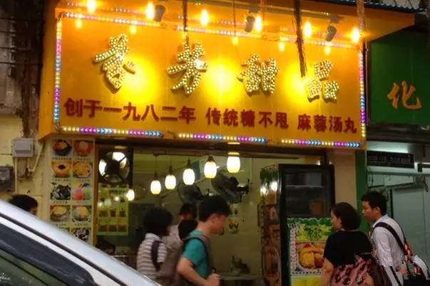 广州人气火爆粽子店,广州花都区粽子老字号