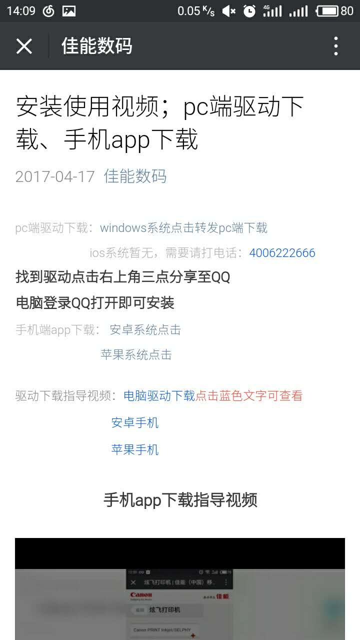 购买打印机需要考虑什么,选购打印机要注意哪些事项
