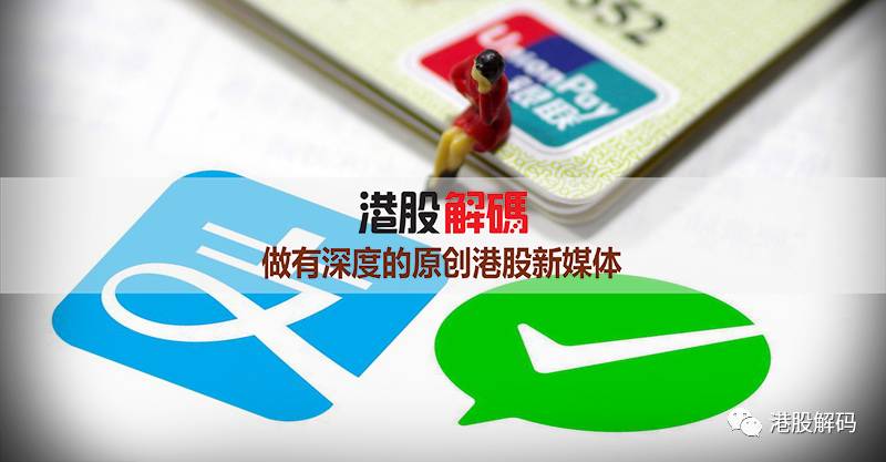 银联发布标准二维码，微信支付宝遭“名门正派”群殴！