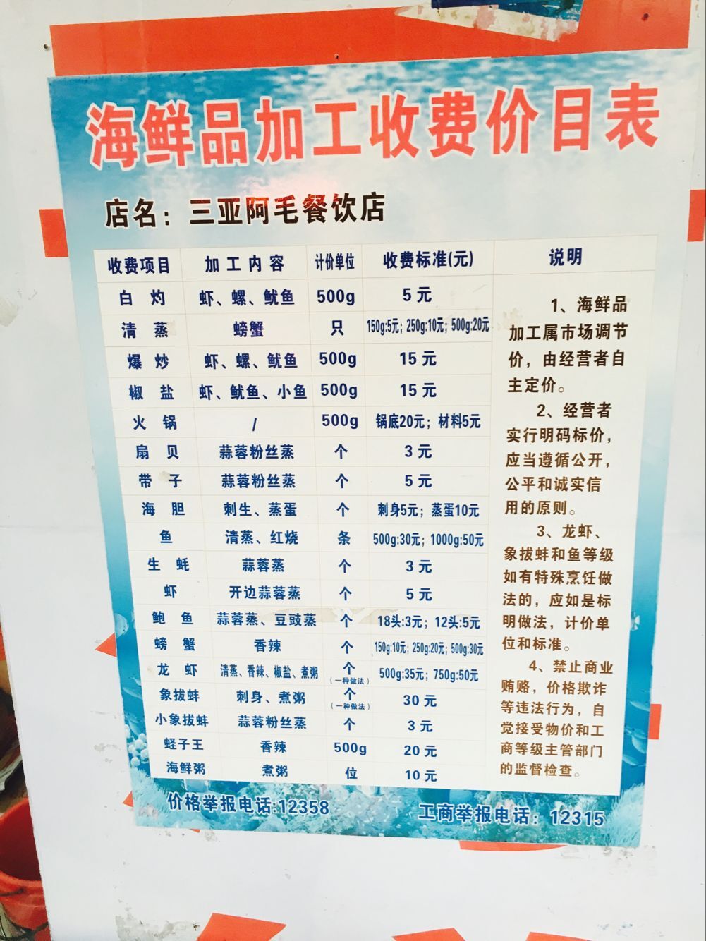 三亚婚纱旅拍地点推荐,三亚旅拍婚纱七天六夜