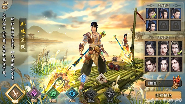 天龙八部手游评价,天龙八部手游游戏测评