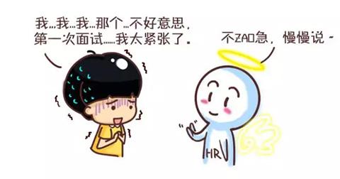 公务员面试紧张发抖,五招帮你克服紧张心理