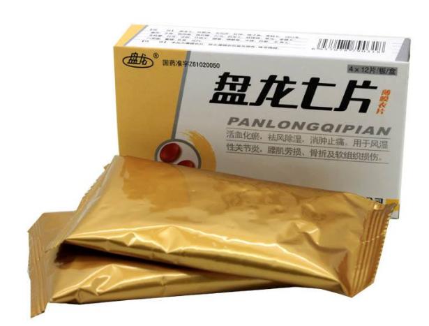 治类风湿性关节炎的中成药有哪些,类风湿性关节炎用什么中成药