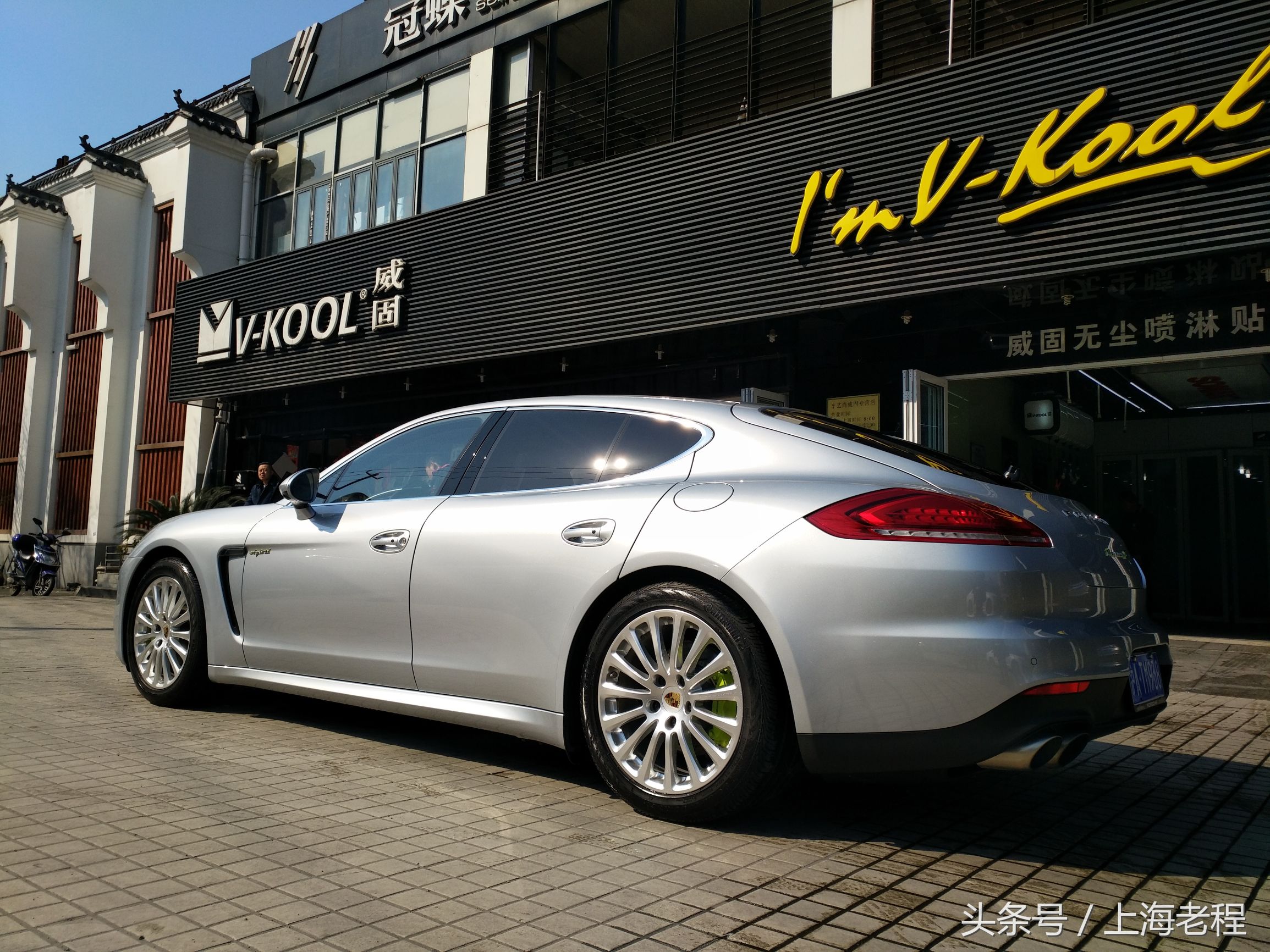 上海汽车美容哪里好？帕纳梅拉德国SONAX镀晶车艺尚出品