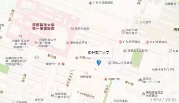 洛阳洛龙区学区房还值得入手吗,洛阳学区房的未来走势