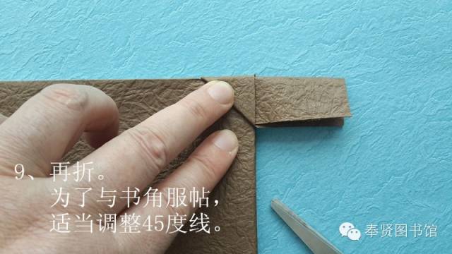 get√塑料包书膜存安全风险奉贤图书馆教你牛皮纸包书更安全!