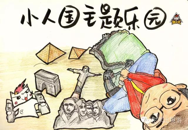 你来说旅行|猫火火“绘”旅行揭秘你所不知道的济州