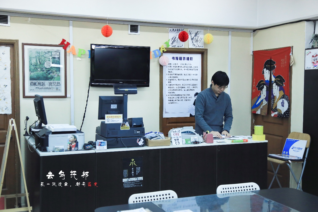 一家藏在市中心写字楼里的日本书店，一个从未在梦想前逃走的男人