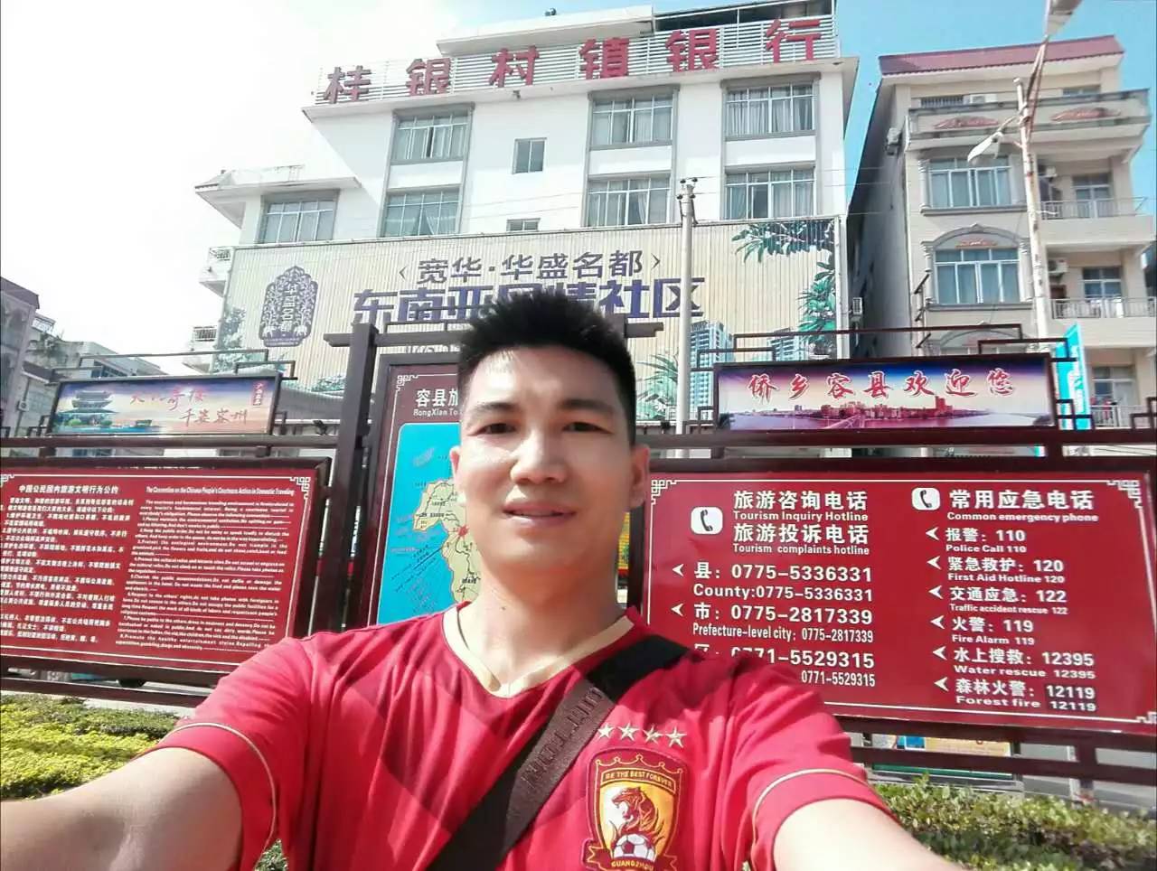 广州恒大球迷梅州助威,广州恒大广东球迷