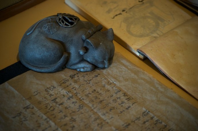 有马温泉御所坊,御所坊