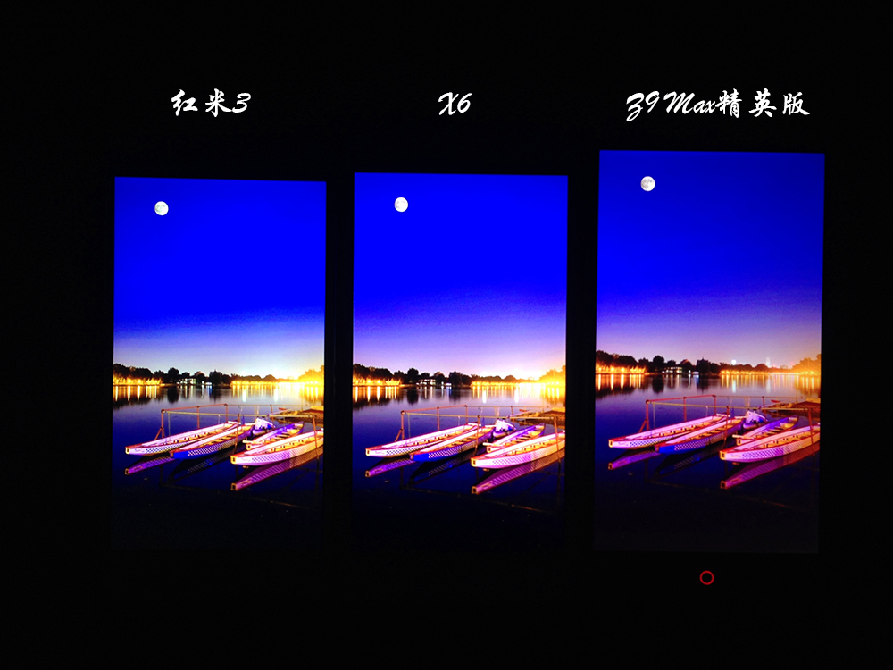 红米3配置售价全曝光,千元手机红米手机性价比高吗