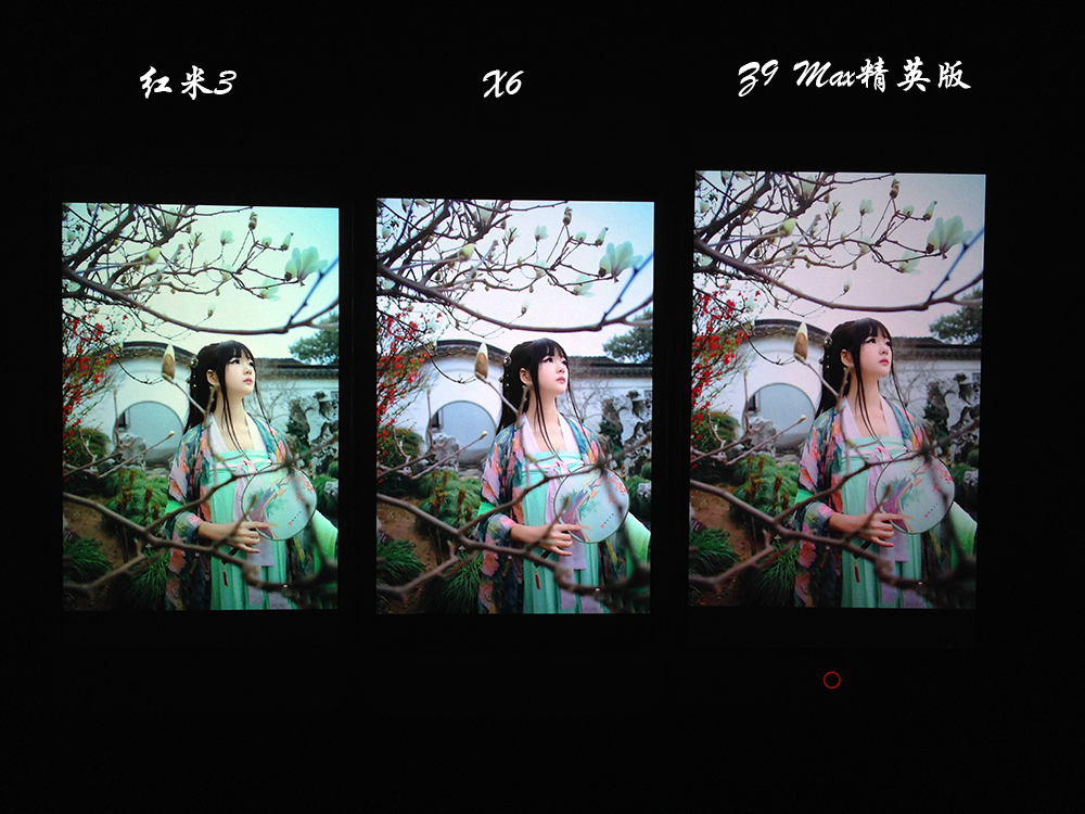 红米3配置售价全曝光,千元手机红米手机性价比高吗