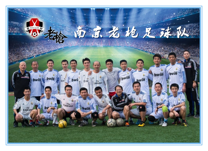 因为喜欢足球所以爱看足球,因为喜欢足球所以坚持