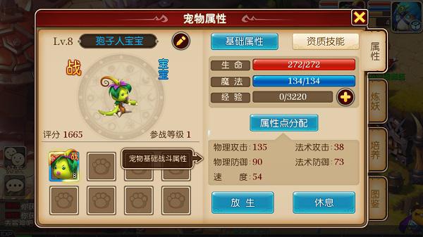 我叫mt3还能玩吗,我叫mt3回合制