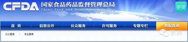 美容针剂要达到什么执行标准,国家药监局审批美容针有哪些